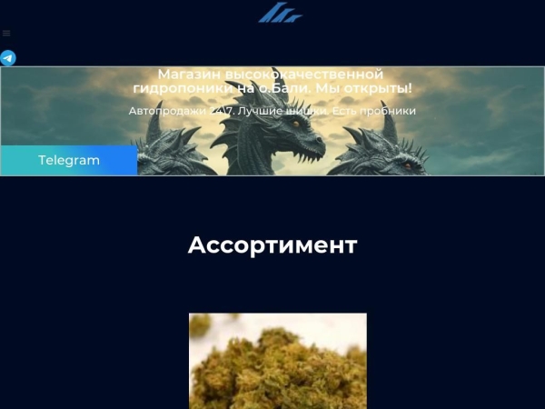 ihydra.id