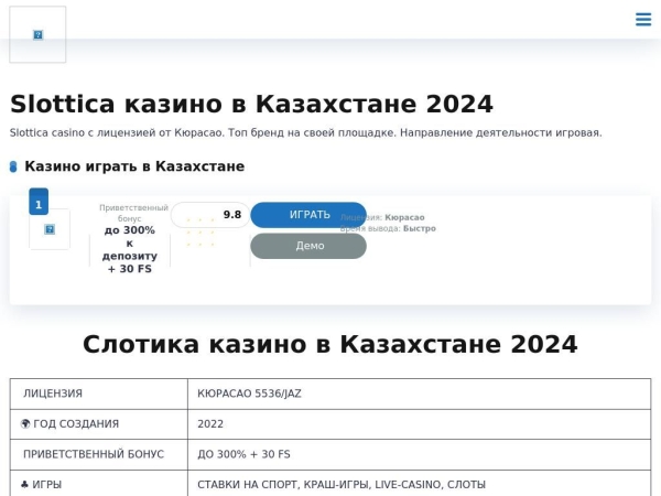 marketu.kz