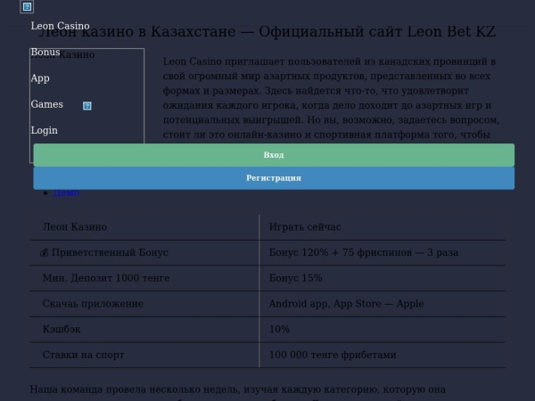 serper.kz