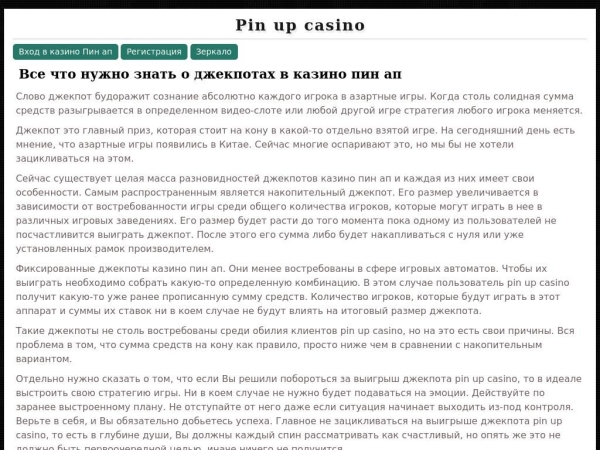 skikurorty.ru