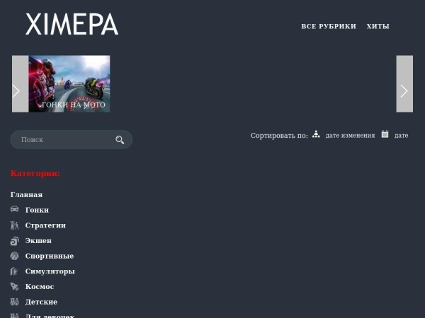 ximepa.games