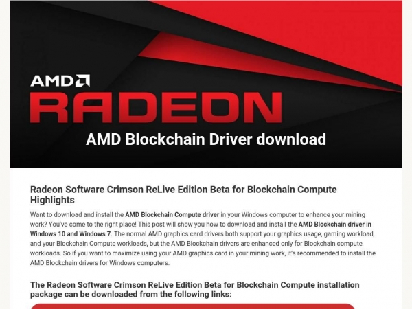 amdblockchaindriver.com