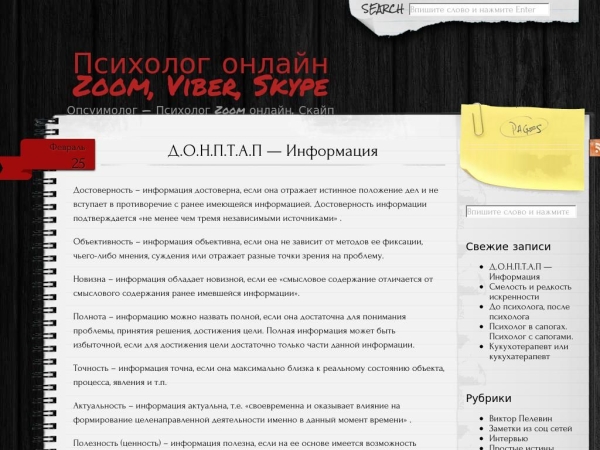batmanapollo.ru