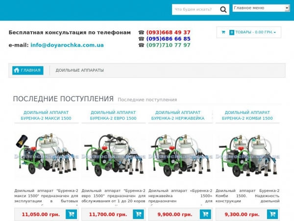 doyarochka.com.ua