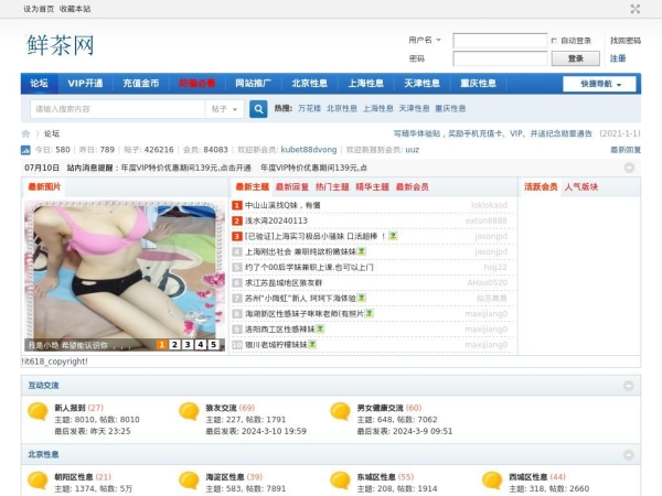 jbt4.com