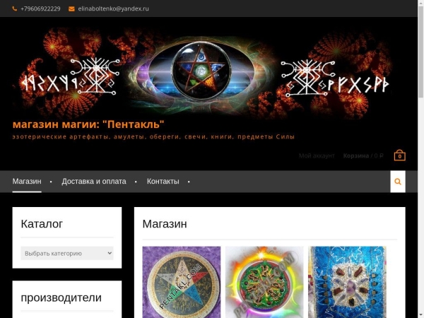 pentakl.com