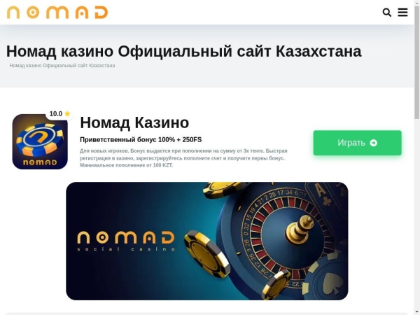 tesguide.com