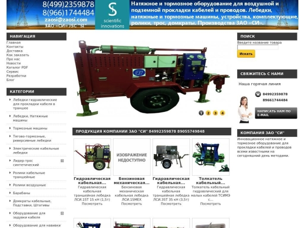 zaosi.com